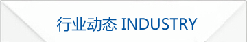 常見問題